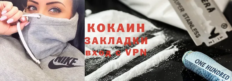 Cocaine 99%  KRAKEN ссылка  Гаджиево 