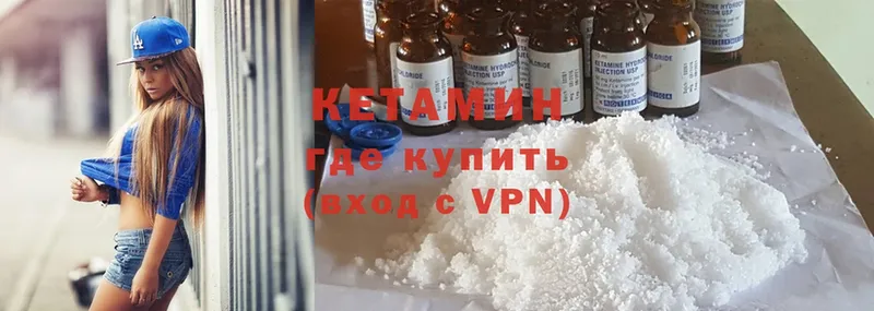 shop клад  где найти   Гаджиево  Кетамин VHQ 